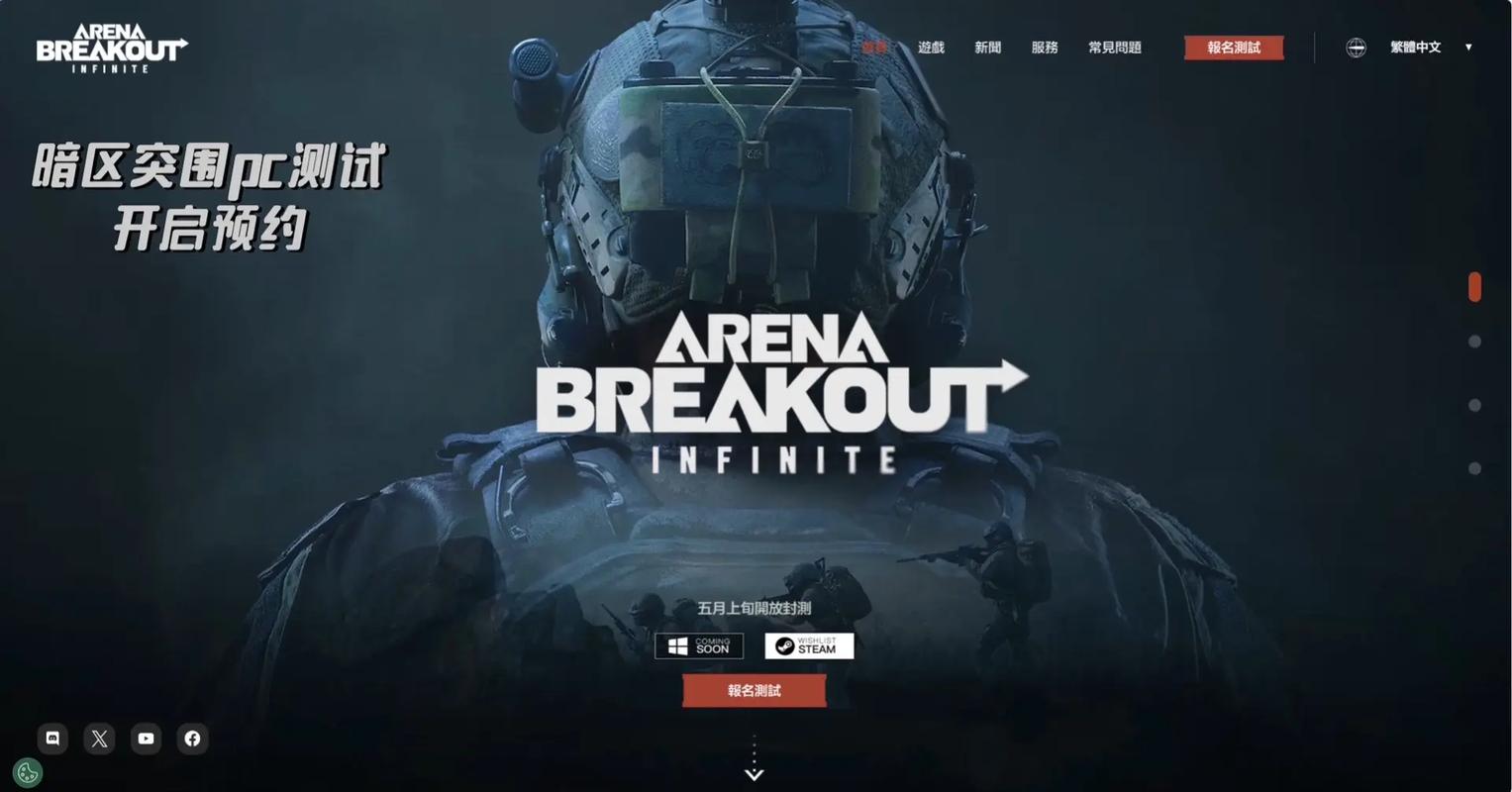 【和平精英辅助菜单版下载】开拓神秘岛汉化版